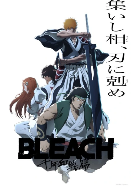 Anime Bleach: Sennen Kessen-hen - Soukoku-tan